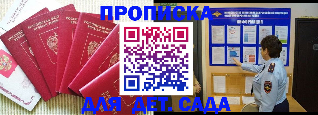 прописка иностранных граждан в Богдановиче