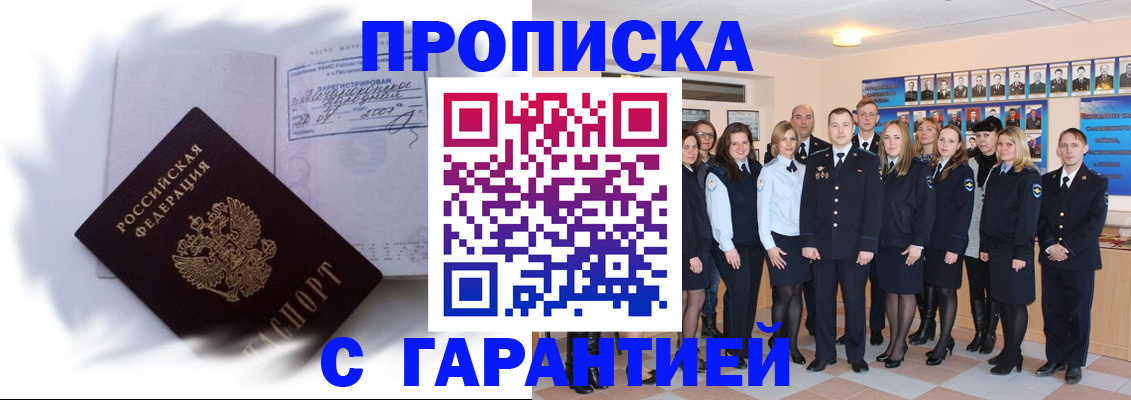 пропишу в квартире в Богдановиче